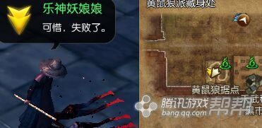 剑灵第五幕剧情任务全面解析四月新版故事线全介绍
