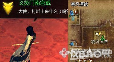 剑灵第五幕剧情任务全面解析四月新版故事线全介绍
