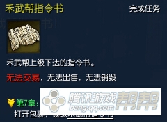 剑灵第五幕剧情任务全面解析四月新版故事线全介绍