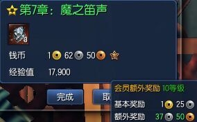 剑灵第五幕剧情任务全面解析四月新版故事线全介绍
