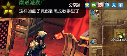 剑灵第五幕剧情任务全面解析四月新版故事线全介绍
