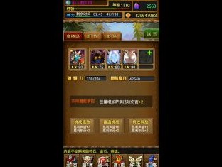 我叫MT3.3小伙伴竞技场翻身必备神卡，助你称霸赛场！
