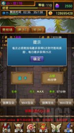 我叫MT3.3小伙伴竞技场翻身必备神卡，助你称霸赛场！
