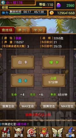 我叫MT3.3小伙伴竞技场翻身必备神卡，助你称霸赛场！