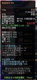 DNF85ss步枪拇指规则MBA哪里爆？刷哪个深渊爆率最高？