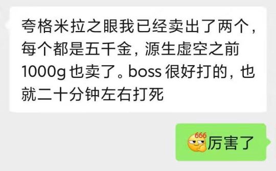 魔兽世界TBC怀旧服猎人单刷英雄围栏夸格米拉之眼全攻略