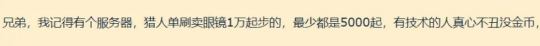 魔兽世界TBC怀旧服猎人单刷英雄围栏夸格米拉之眼全攻略
