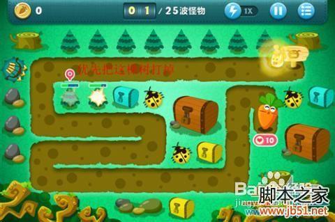 保卫萝卜挑战模式9至12关图文攻略