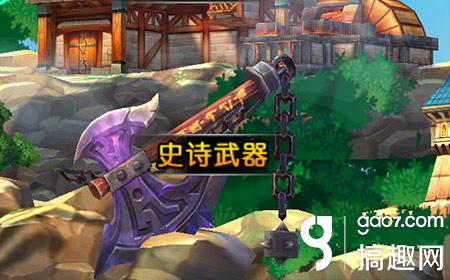 我叫MT2史诗武器图鉴资料全面汇总