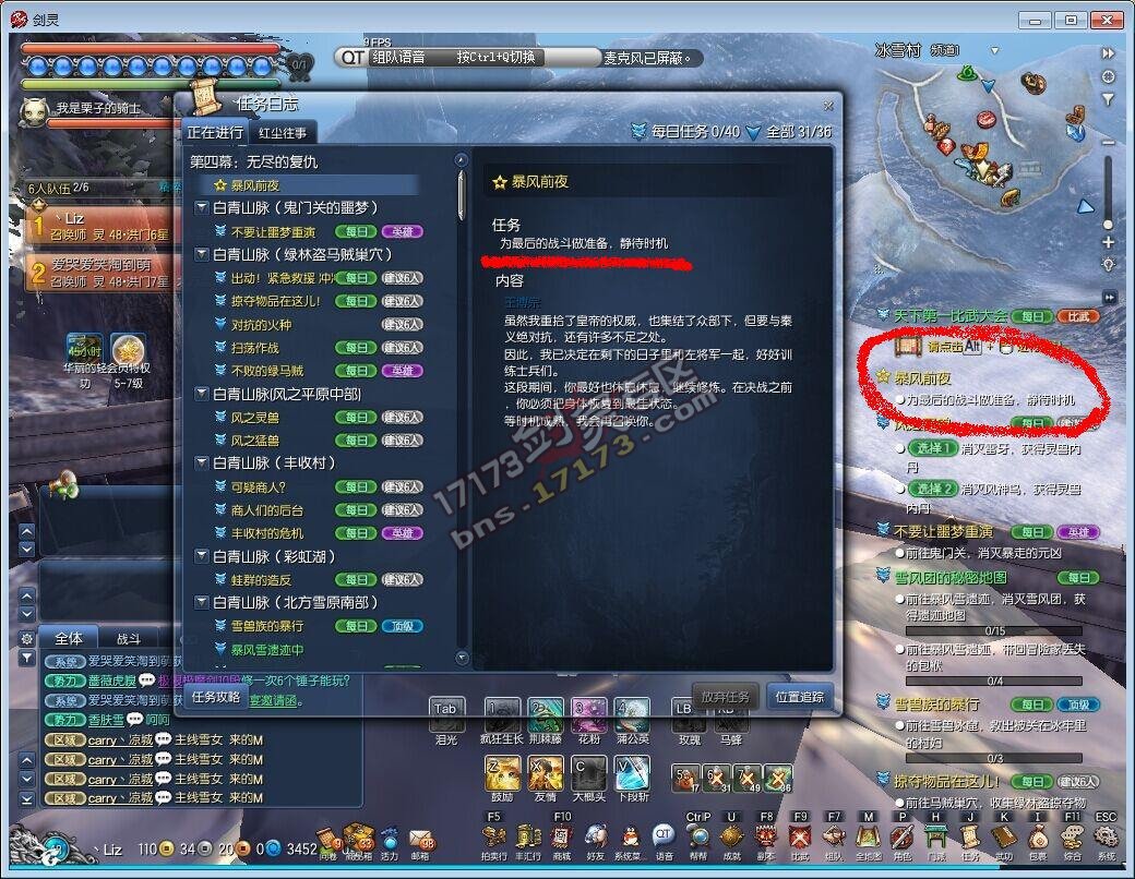 剑灵白龙鳞现阶段入手值不值得？资深玩家深度解析