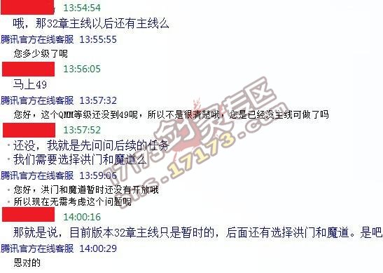 剑灵白龙鳞现阶段入手值不值得？资深玩家深度解析