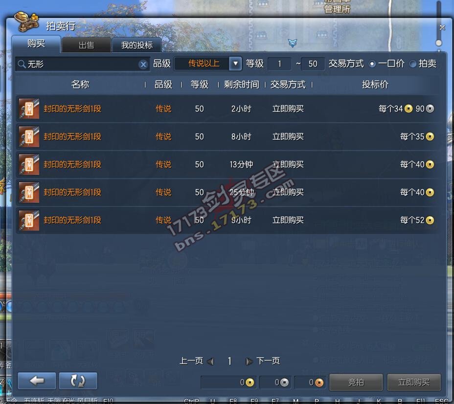 剑灵白龙鳞现阶段入手值不值得？资深玩家深度解析