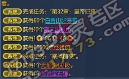 剑灵白龙鳞现阶段入手值不值得？资深玩家深度解析