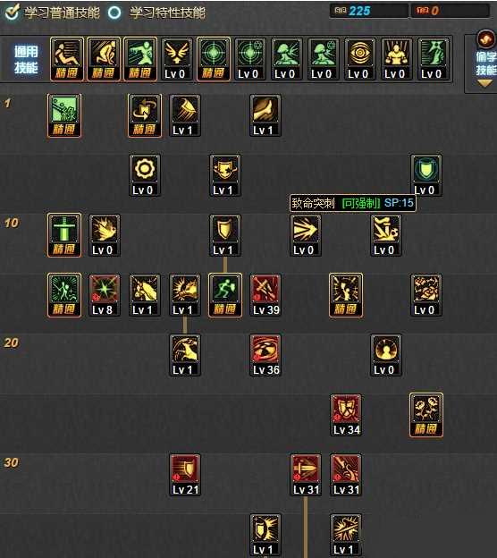 DNF星辰之光86版本刷图加点攻略高效输出点数分配方案