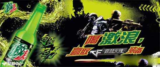 CF激浪烟雾弹效果与使用全解析