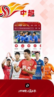 PPTV第1体育