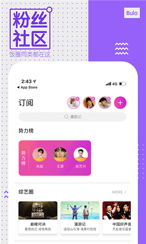 中国蓝TV直播
