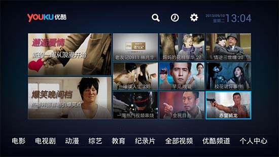 优酷视频TV版APK