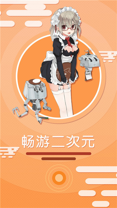 污污漫画(未上线)