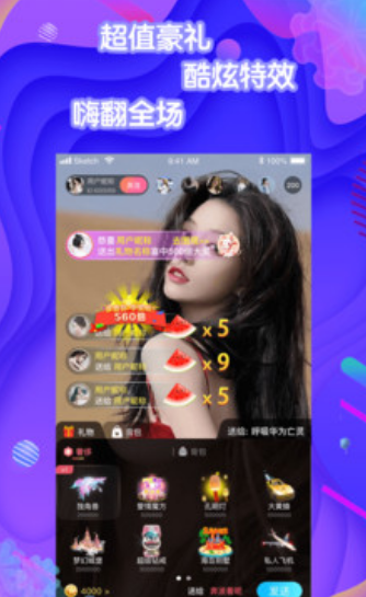 彩虹直播手机版