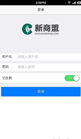 新商盟网上订烟系统