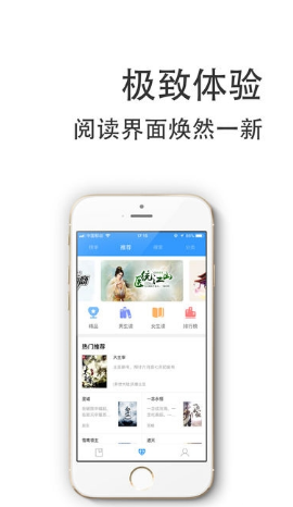 下书网手机版(TXT小说)