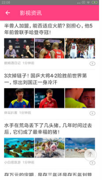 吉吉影音手机版播放器