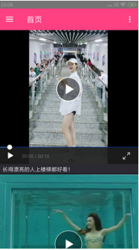 吉吉影音手机版播放器