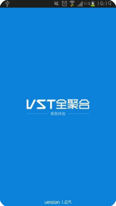 VST全聚合(微视听)