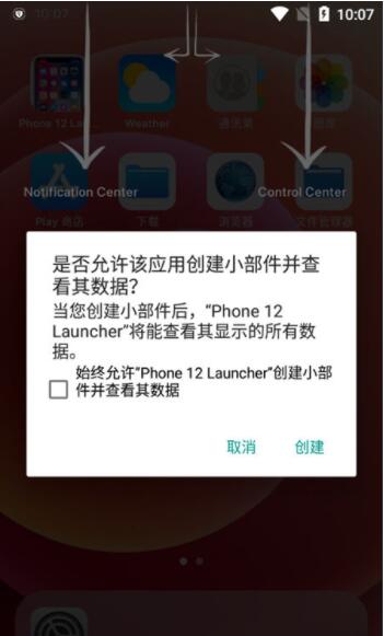 iPhone 12苹果IOS主题