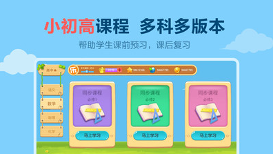 天天练(乐乐课堂)