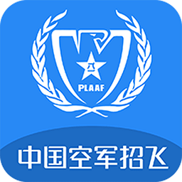 中国空军招飞网APP