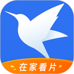 迅雷APP正式版