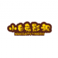 白兔影视免费版