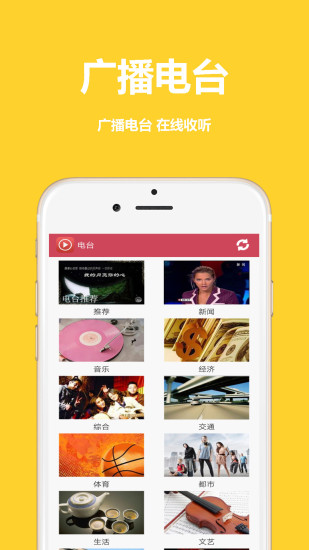 全能视频播放器APP