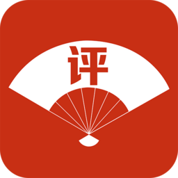 经典评书大全(评书相声戏曲全集