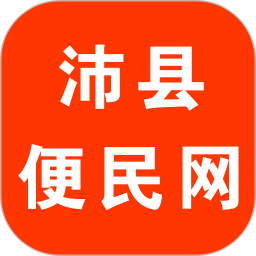 沛县便民网APP