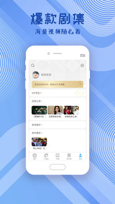 影视大全高清版2025免费版