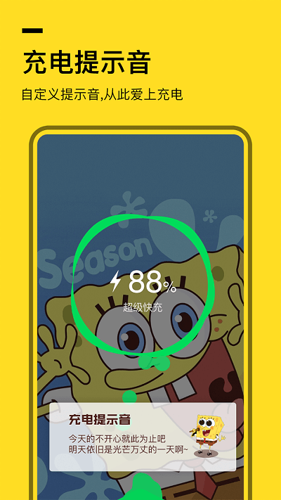 全局透明壁纸APP