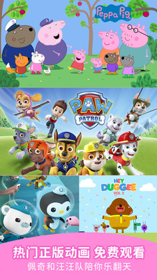 儿歌点点(儿童启蒙)