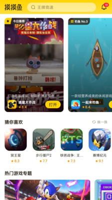 摸摸鱼APP(免)
