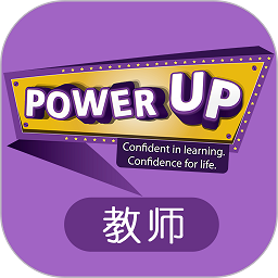 powerup教师