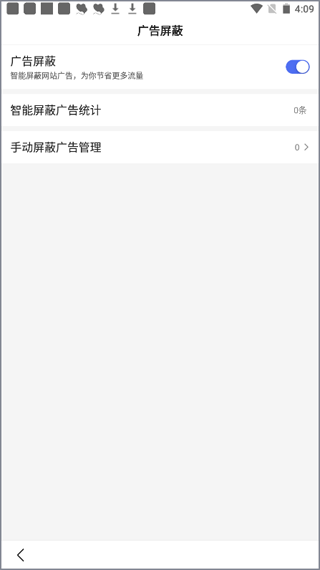 百度搜索APP 2025