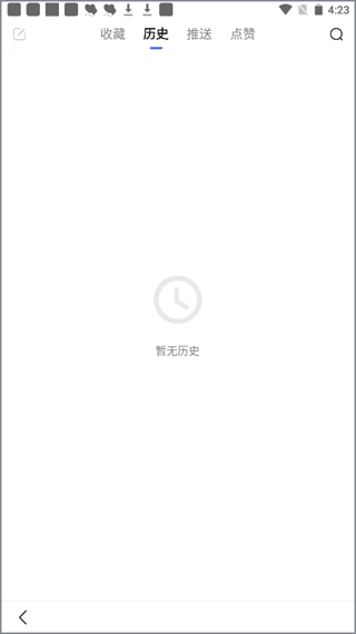 百度搜索APP 2025