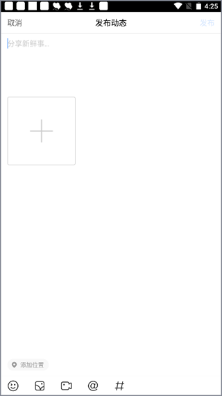 百度搜索APP 2025