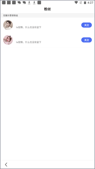 百度搜索APP 2025