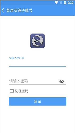 灰鸽子APP(Huigezi)