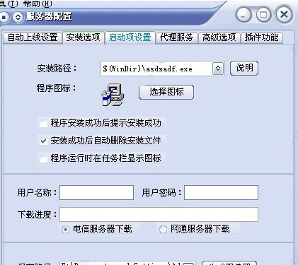灰鸽子APP(Huigezi)