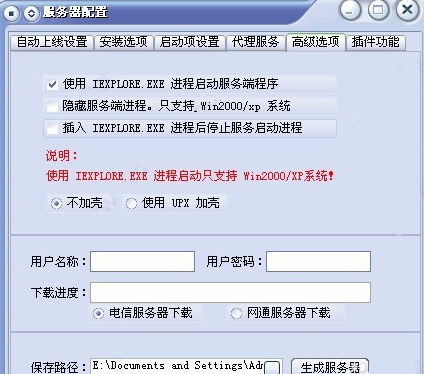 灰鸽子APP(Huigezi)