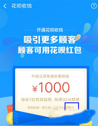 手机支付宝客户端